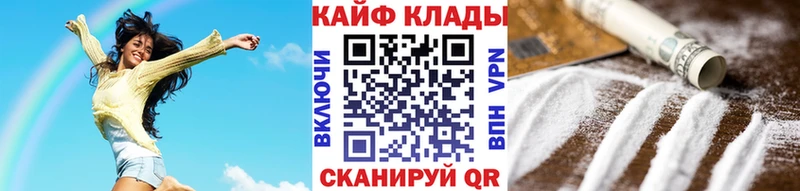 Хочу наркоту Кольчугино Кокаин  МЕФ  Alpha-PVP  Амфетамин  ГАШ  Канабис 
