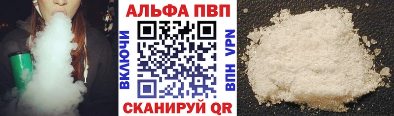 закладки  Кольчугино  A PVP VHQ 