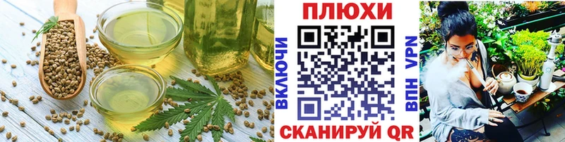 наркота Кольчугино Еда ТГК марихуана