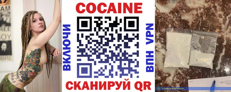 цена Кольчугино COCAIN 99%