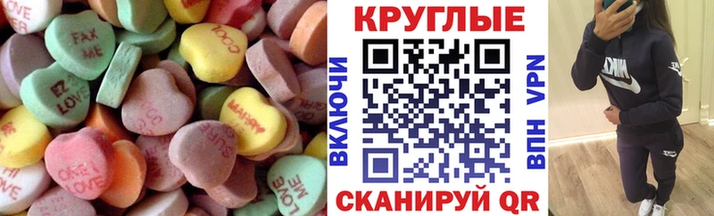 Ecstasy MDMA  закладка  Кольчугино 