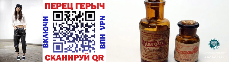 ГЕРОИН герыч  где купить наркотик  Кольчугино 