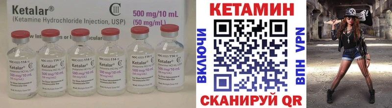 КЕТАМИН ketamine Кольчугино