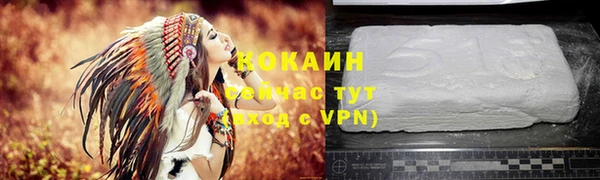 каннабис Богородск