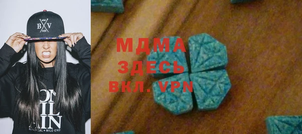 бутик Богородицк