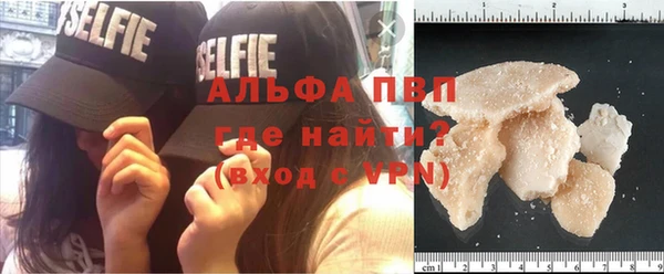 каннабис Богородск