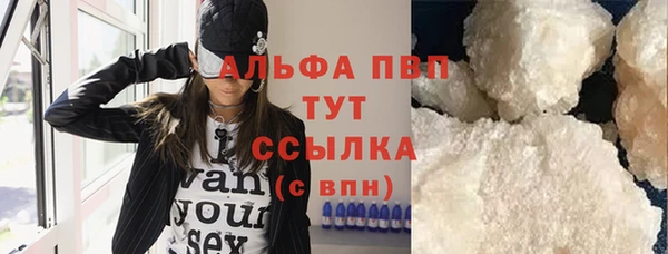 каннабис Богородск
