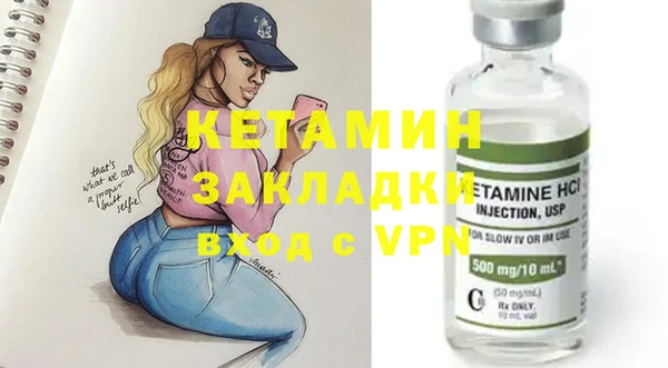 каннабис Богородск