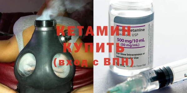 бутик Богородицк