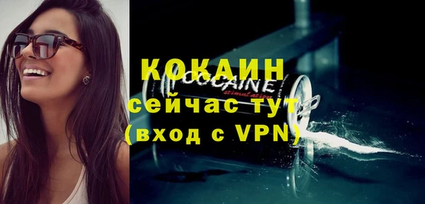 каннабис Богородск