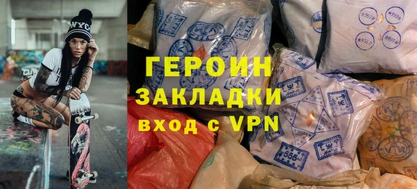 каннабис Богородск