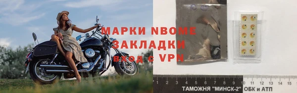каннабис Богородск