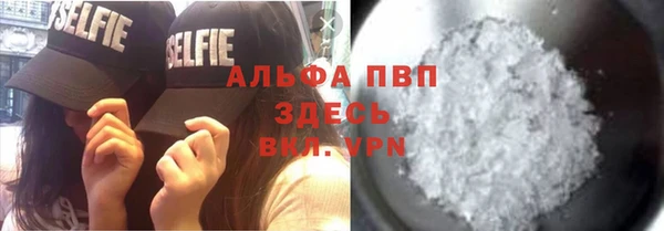 бутик Богородицк