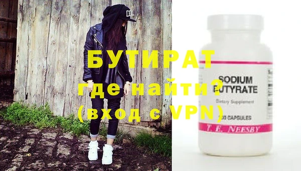 бутик Богородицк