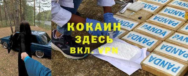кристаллы Беломорск