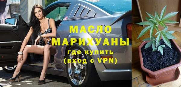 гашиш Белокуриха