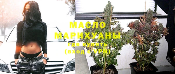 гашиш Белокуриха