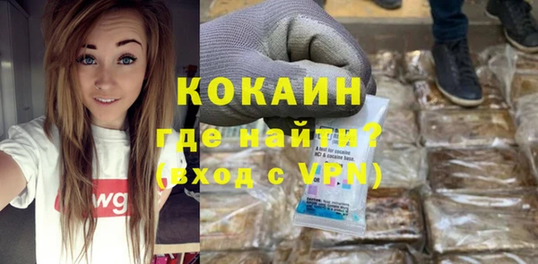 бутик Богородицк