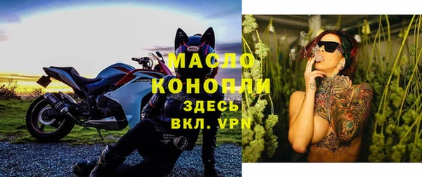 бутик Богородицк