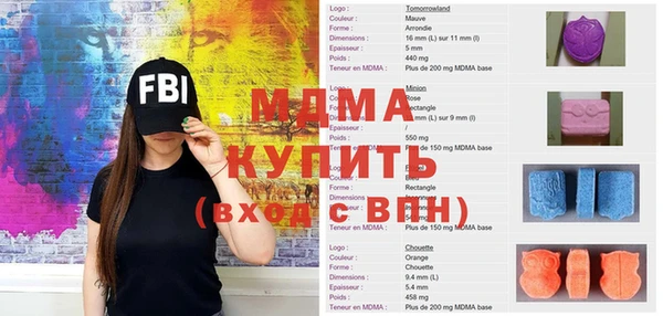 каннабис Богородск