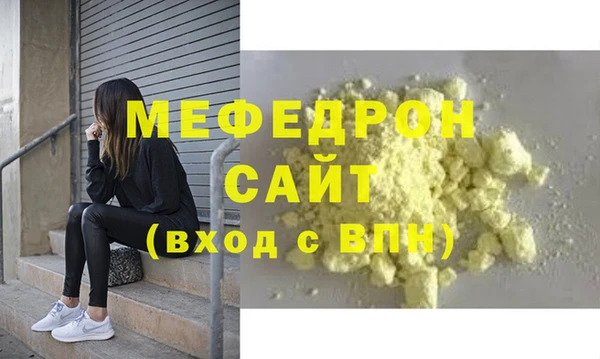 бутик Богородицк