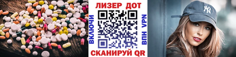 ЛСД экстази ecstasy  Кольчугино 
