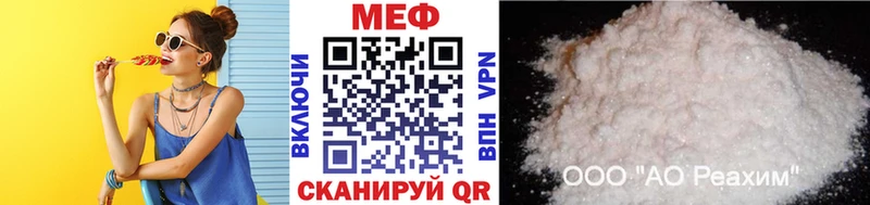 Меф мяу мяу кристаллы Кольчугино