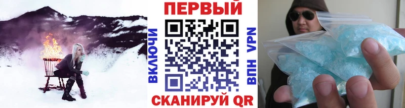 что такое наркотик  Кольчугино  darknet какой сайт  МЕТАМФЕТАМИН витя 