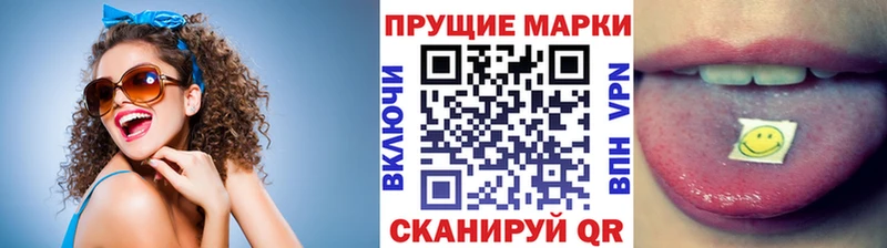 Марки NBOMe 1,8мг  blacksprut зеркало  Кольчугино 